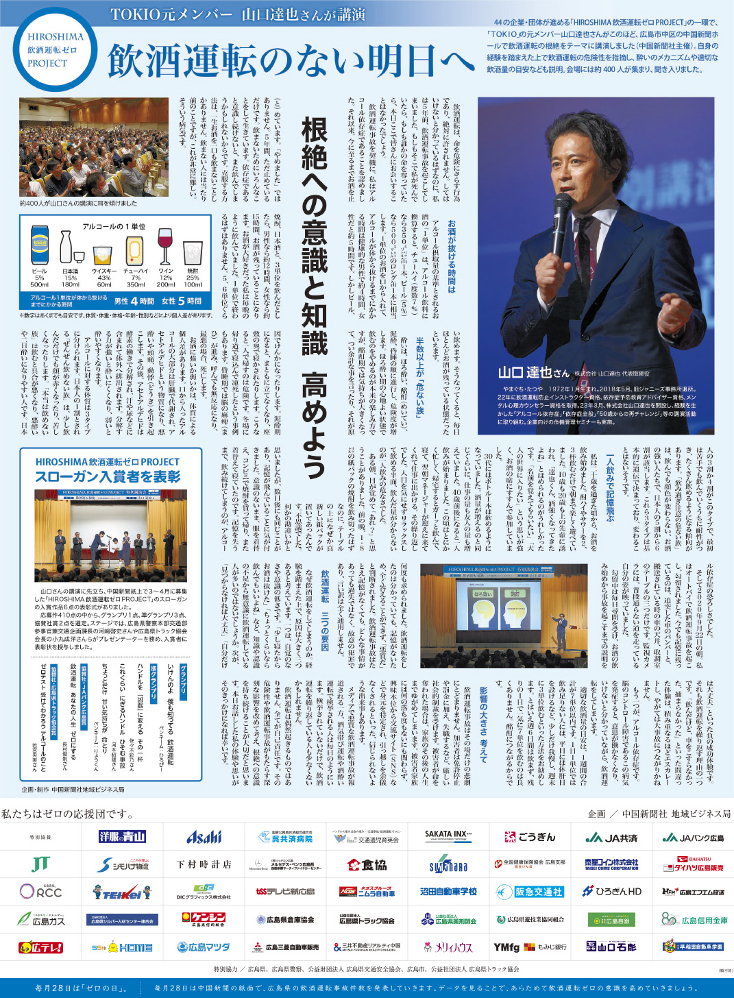 新聞 店舗統合のお知らせ | 毎日新聞御影住吉販売所