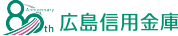 広島信用金庫